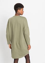 Sweatjurk, RAINBOW